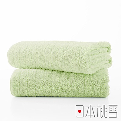 日本桃雪今治超長棉浴巾超值兩件組(萊姆綠)