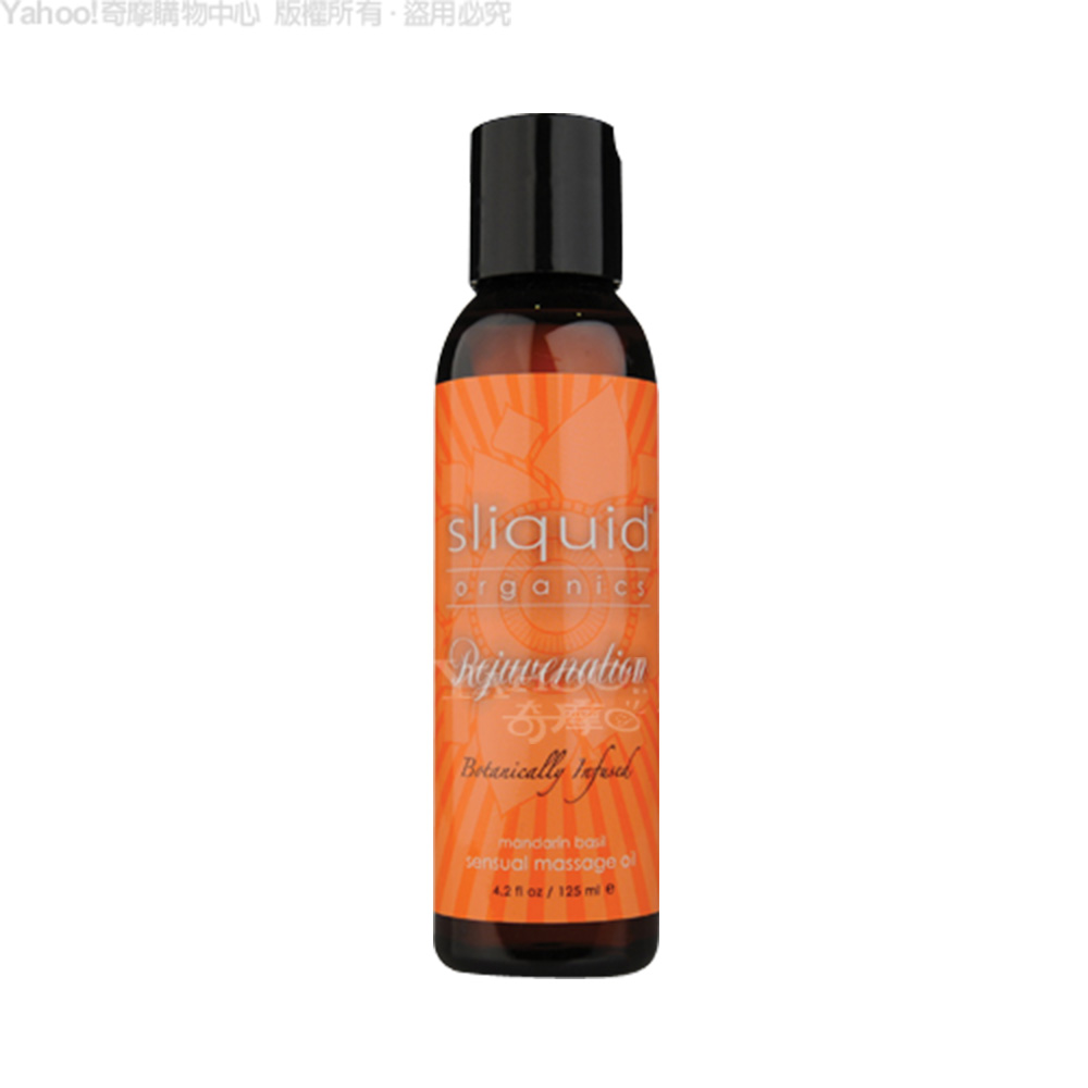 【情趣職人】美國Sliquid-Rejuvenation 植物基按摩潤滑油-復甦 125ml 情趣用品/成人用品