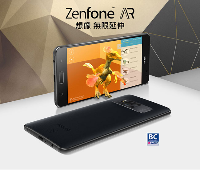 ASUS ZenFone AR ZS571KL (8G/128G) 5.7吋智慧型手機| Yahoo購物中心