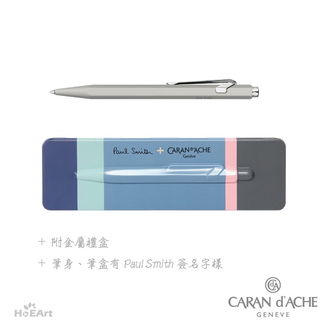 CARAN d'ACHE 卡達- Paul Smith | 849 原子筆PUTTY | 原子筆/ 中性筆