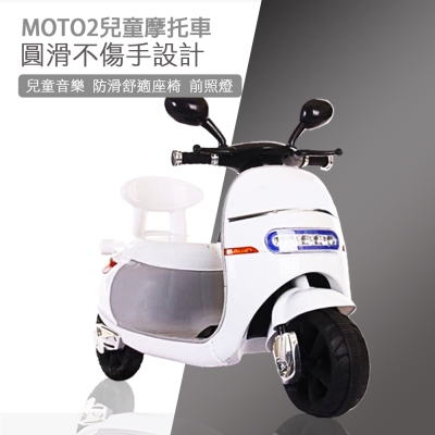 TECHONE MOTO2 大號兒童電動摩托車模擬設計三輪摩托車