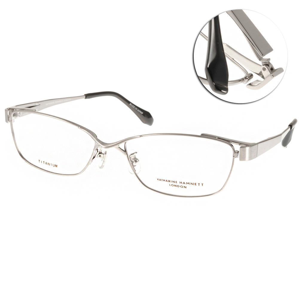 KATHARINE HAMNETT眼鏡日本工藝鈦金屬系列/銀#KH9133 C01 | 一般鏡框