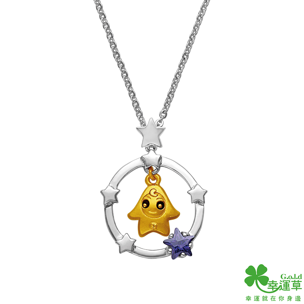 幸運草麻吉星星黃金/純銀女墜子送白鋼項鍊| 幸運草| Yahoo購物中心