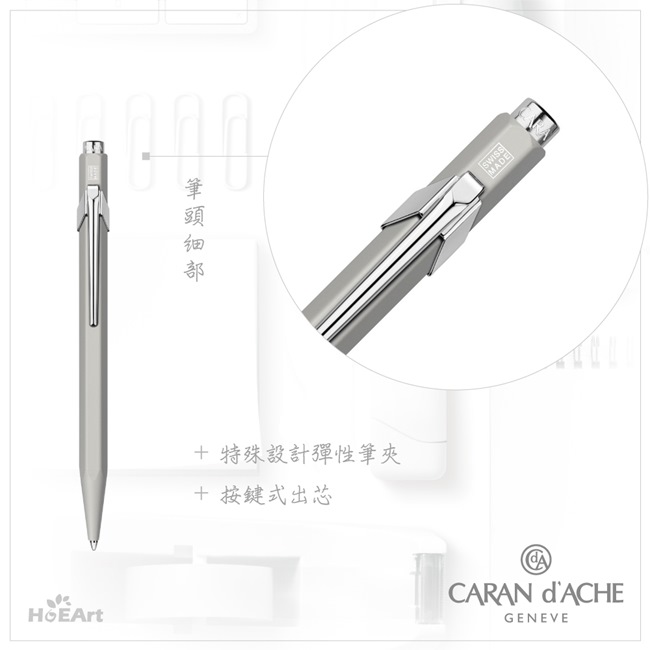 CARAN d'ACHE 卡達- Paul Smith | 849 原子筆PUTTY | 原子筆/ 中性筆