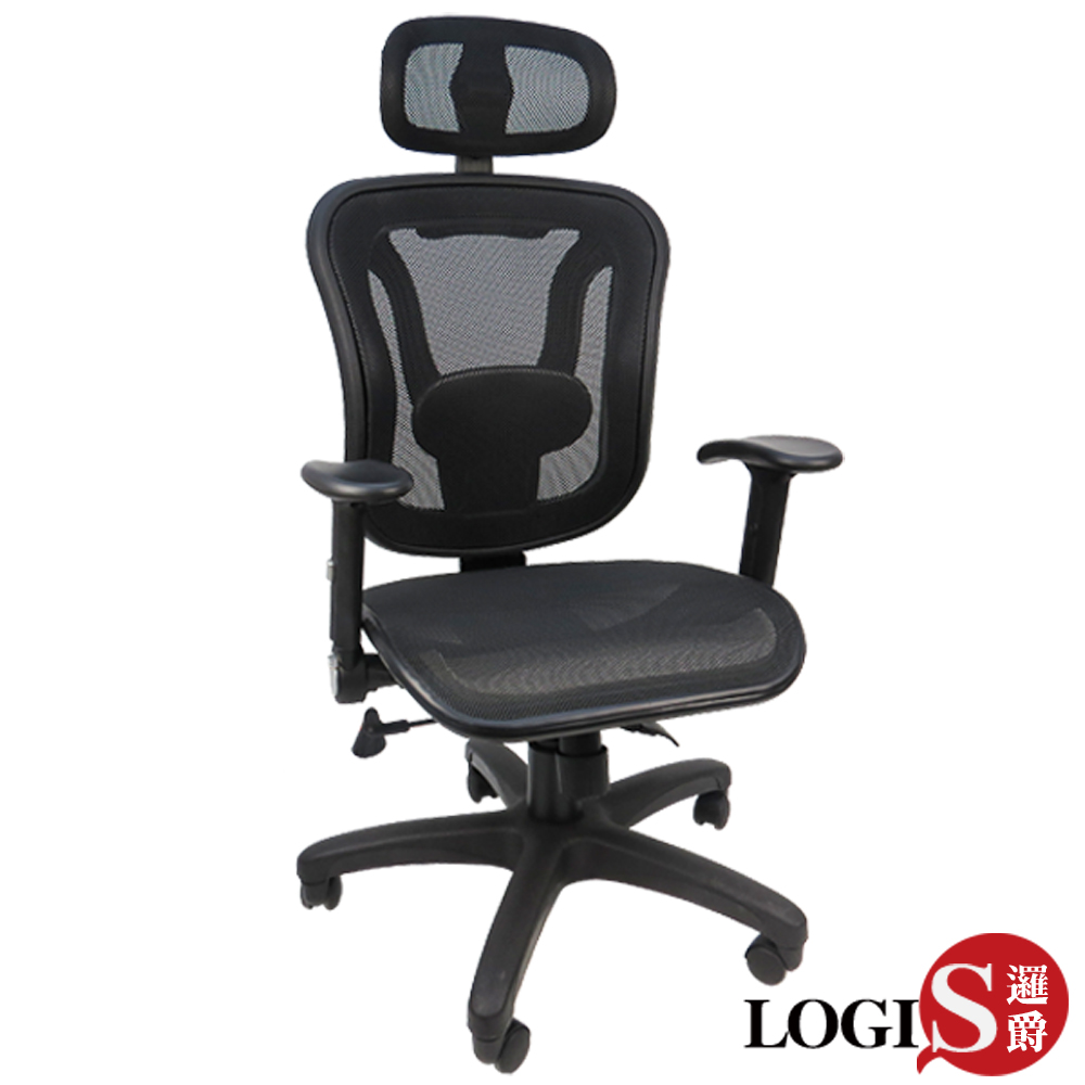 LOGIS邏爵家具 瑪蒂壓框式網布坐墊透氣人體工學辦公椅/電腦椅