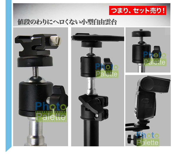 球型萬向雲台-自由雲台| 雲台| Yahoo購物中心