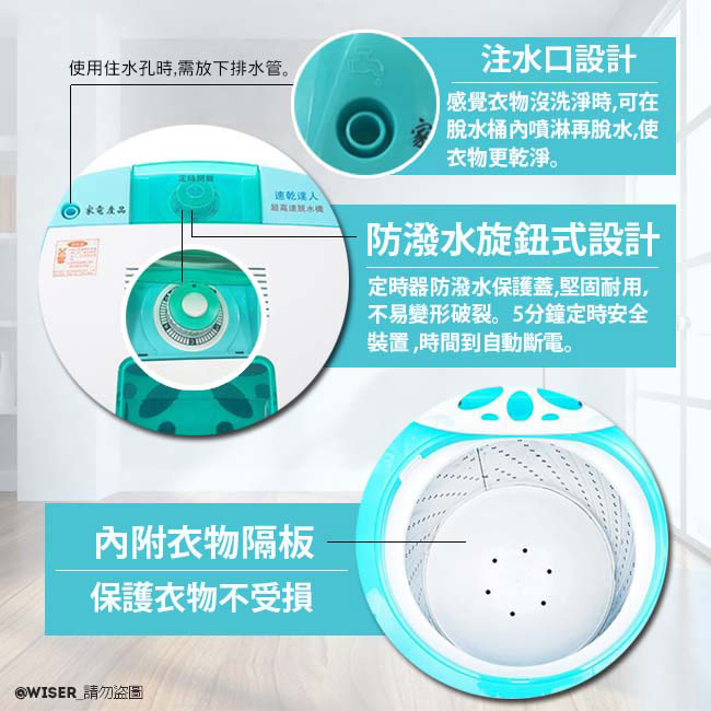 正豐 BM-927 - 詳情5