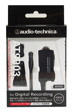 audio-technica鐵三角 AT9903 - 詳情7