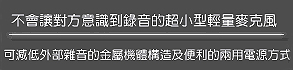 audio-technica鐵三角 AT9903 - 詳情8