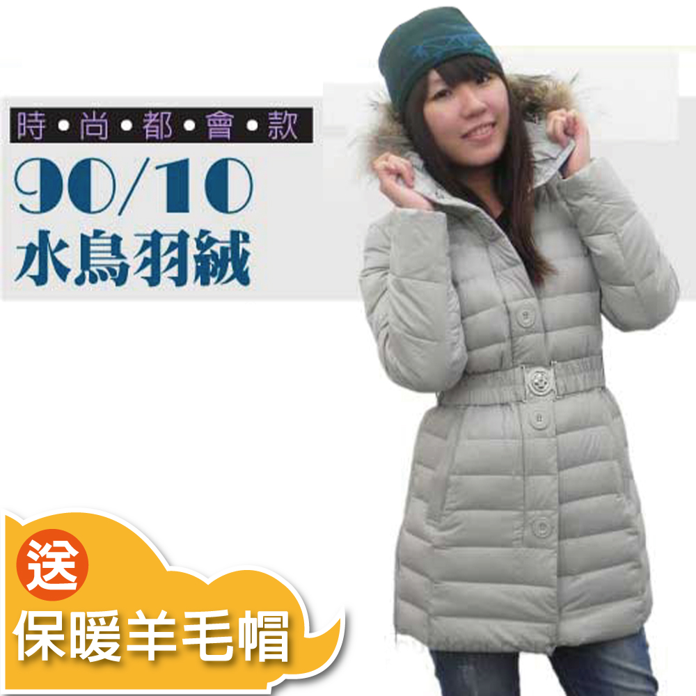 【荒野 wildland 】女款 中長版 貉子毛保暖羽絨外套_白卡其