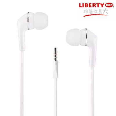 LIBERTY利百代-旋風騎士-入耳式立體聲音效耳機