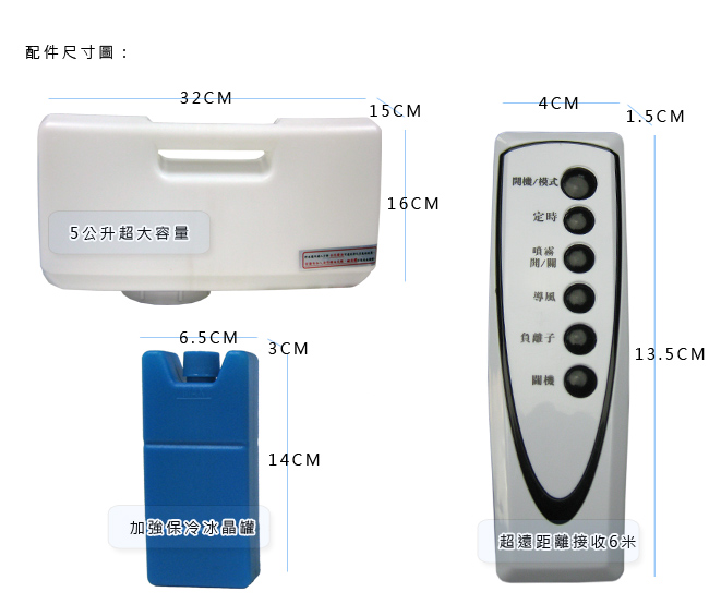 勳風微電腦霧化水冷扇(HF-5092HC) | 水冷/霧化扇| Yahoo購物中心