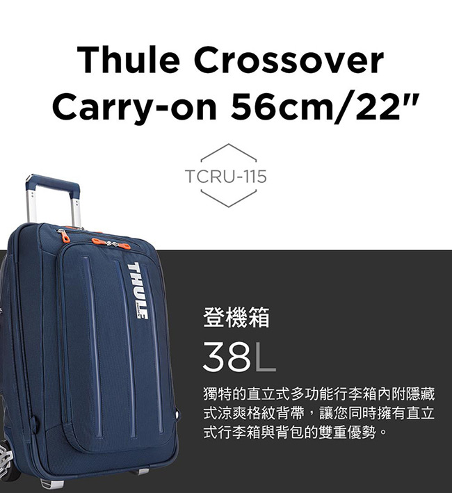 即完売品】【美品】 THULE キャリーケース CROSSOVER 38L Amazon.co.jp