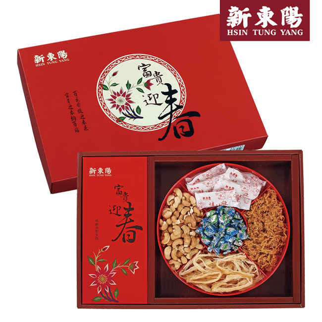 新東陽富貴迎春禮盒| 肉乾/肉紙| Yahoo購物中心