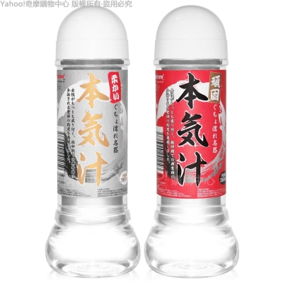 【情趣職人】日本Magic eyes 本氣汁潤滑液 360ml 情趣用品/成人用品