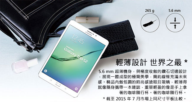 Samsung Galaxy Tab S2 8.0 T719C 4G 平板| SAMSUNG 三星| Yahoo