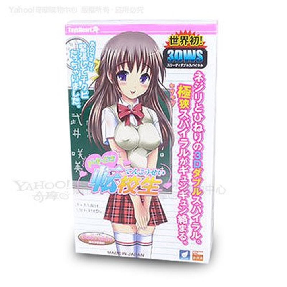 【情趣職人】日本TH-轉校生 初體驗3D雙螺旋夾吸自愛器 情趣用品/成人用品