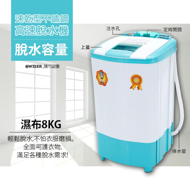 正豐 BM-927 - 詳情7