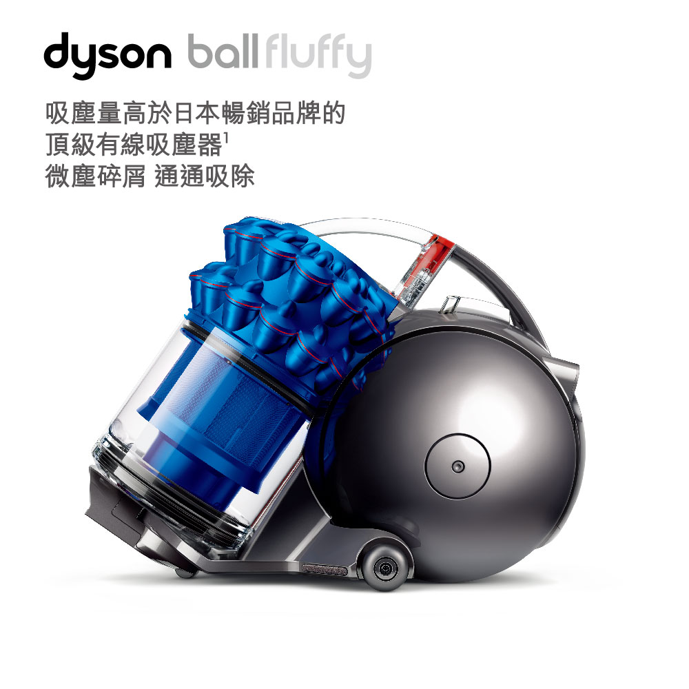 Dyson Ball fluffy CY24圓筒式吸塵器科技藍| 無線吸塵器| Yahoo購物中心