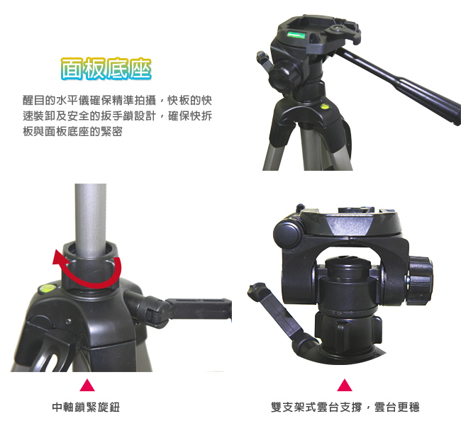 半額】プロフェッショナルWeifeng-カメラ三脚WT-3560 WEIFENG 偉峰WT