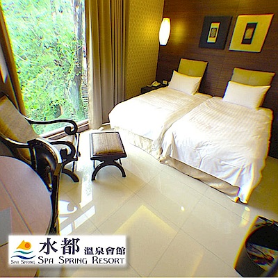 (北投)水都溫泉會館 客房泡湯120MIN