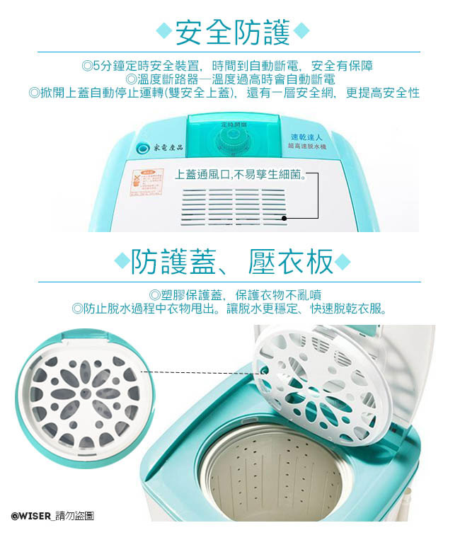 正豐 BM-927 - 詳情8